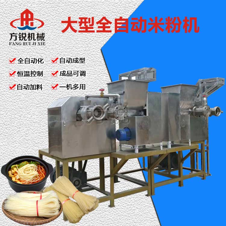 米線加工設(shè)備 米線加工設(shè)備